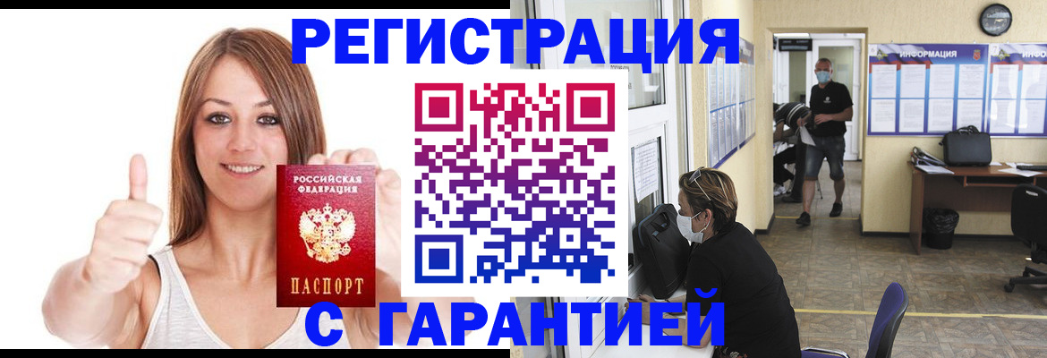 форма 3 в Николаевске-на-Амуре