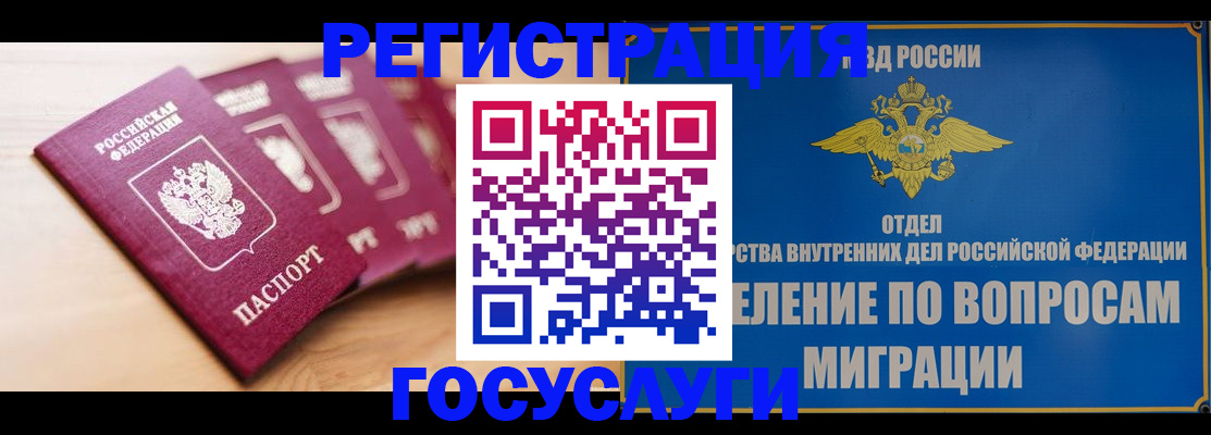 найти адрес прописки в Николаевске-на-Амуре
