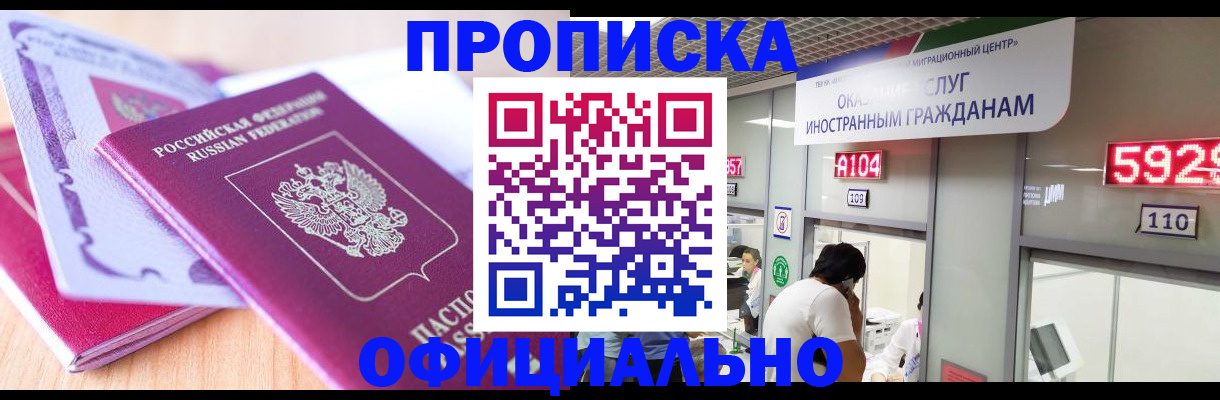 регистрация для дет. сада в Николаевске-на-Амуре